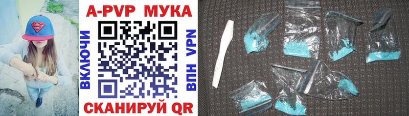 как найти наркотики  Выкса  Альфа ПВП мука 