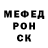 Amphetamine Розовый HAL GOSH