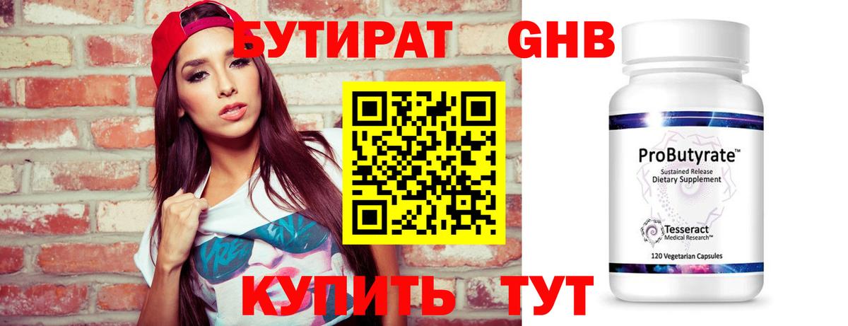 МДМА  Экстази  Кетамин  Меф кристаллы  ГАШИШ  Выкса  Кокаин  Бошки Шишки 