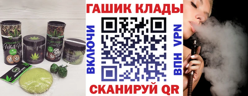Canna-Cookies конопля  даркнет сайт  ссылка на мегу tor  Выкса 