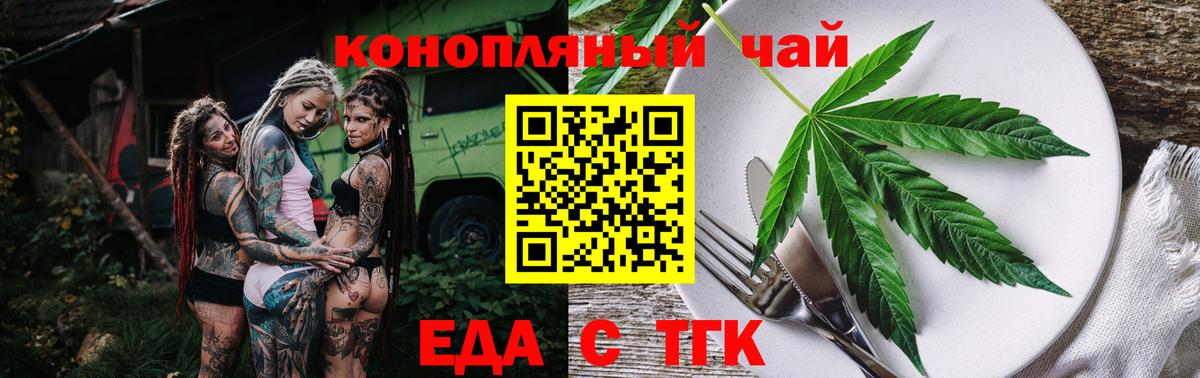 Canna-Cookies конопля Выкса