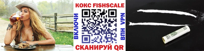 Кокаин 98%  где можно купить   Выкса 