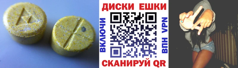 Экстази Cube Выкса
