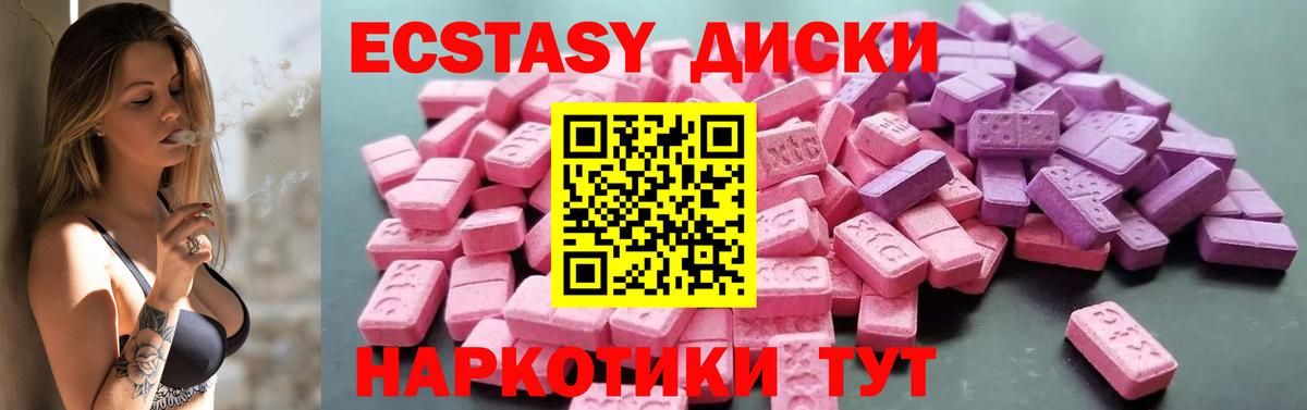 Экстази таблы  ЭКСТАЗИ бентли  Выкса  Вход с VPN 