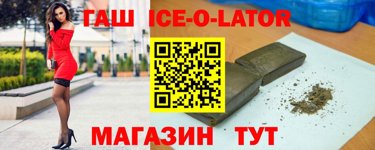 ГАШИШ hashish Выкса