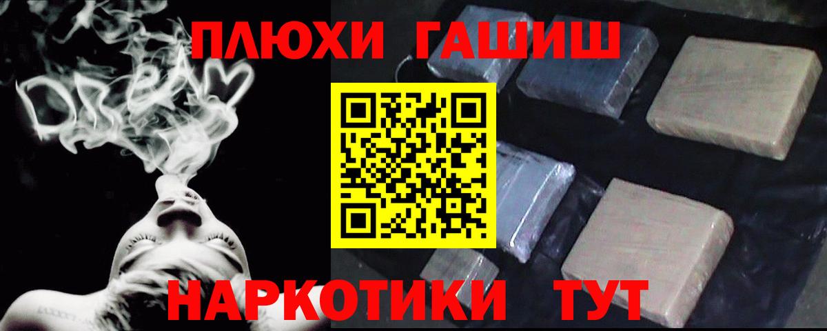 ГАШИШ 40% ТГК Выкса