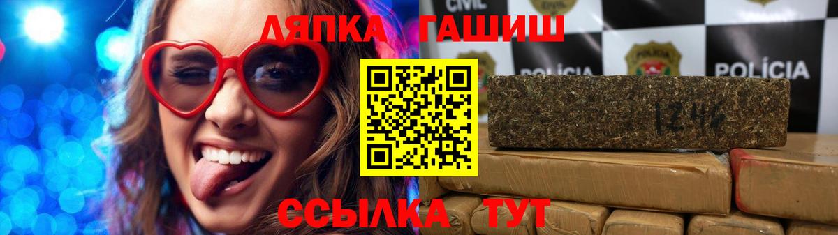 ГАШИШ 40% ТГК  Вход с VPN  Выкса  Гашиш хэш 