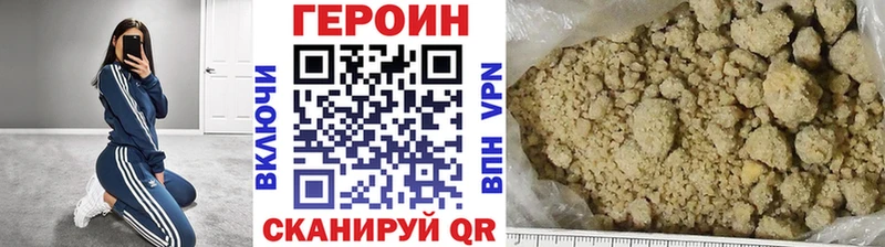 сколько стоит  Выкса  ГЕРОИН белый 