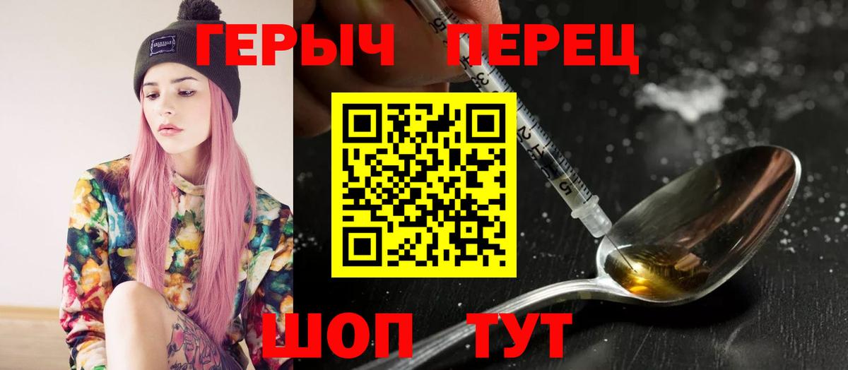 Героин VHQ Выкса