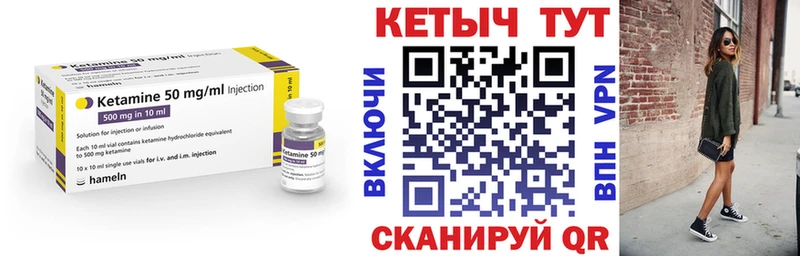 КЕТАМИН ketamine  Выкса 