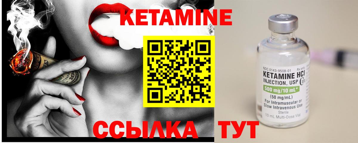 сайты даркнета телеграм  Выкса  Кетамин ketamine 