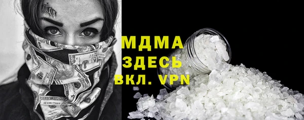 скорость Сосновоборск
