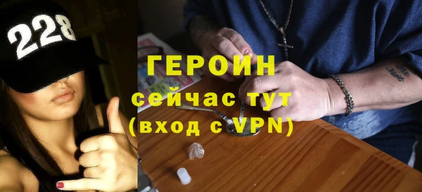 мефедрон Вязники