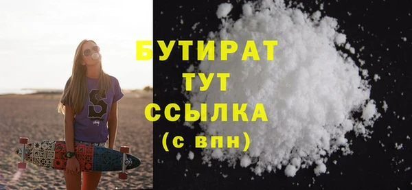 мдма Краснотурьинск