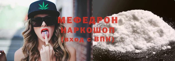 стаф Вяземский