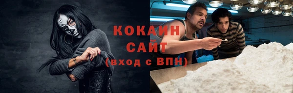 мефедрон Вязники