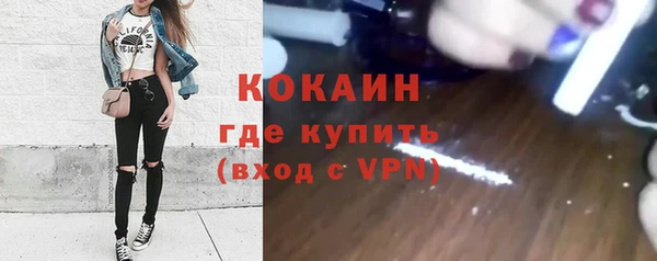 мефедрон Вязники