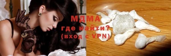 молекула духа Вязьма