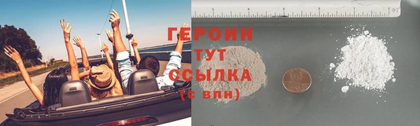 молекула духа Вязьма