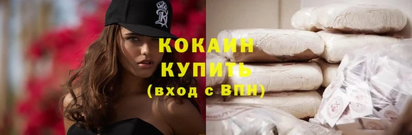 мефедрон Вязники