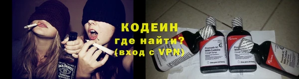 мефедрон Вязники