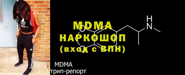 мефедрон Вязники