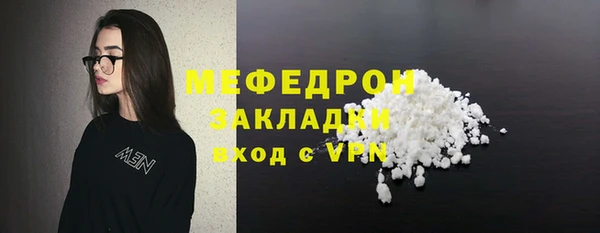 кокаин перу Сосновый Бор