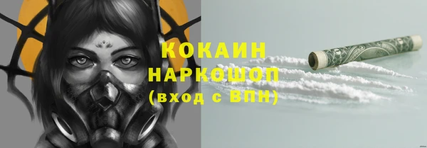 скорость Сосновоборск