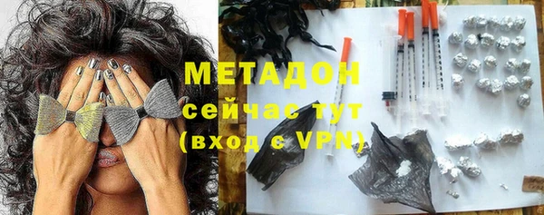 молекула духа Вязьма