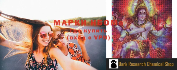 мефедрон Вязники