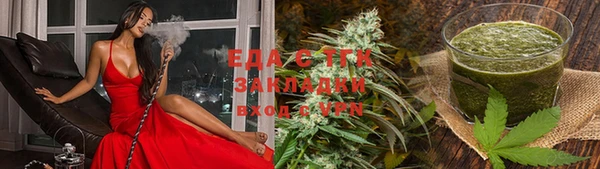стаф Вяземский