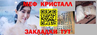 гашишное масло Бугуруслан