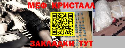 кокаин VHQ Волжск
