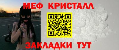кокаин VHQ Волжск