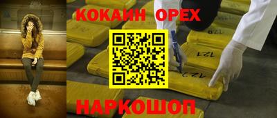 гашишное масло Бугуруслан