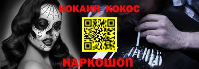 наркотики Волжский