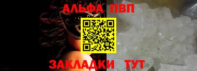 наркотики Волжский