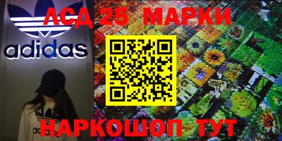 герыч Будённовск