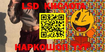 гашишное масло Бугуруслан