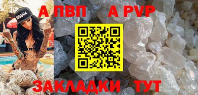 наркотики Волжский