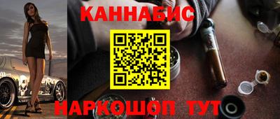 гашишное масло Бугуруслан