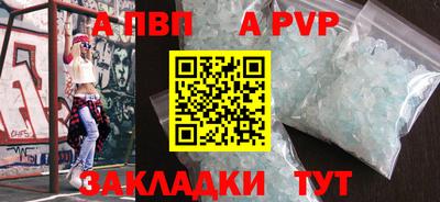 кокаин VHQ Волжск