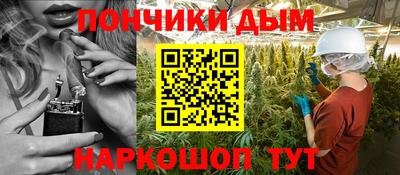 apvp Волгодонск