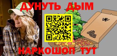 apvp Волгодонск
