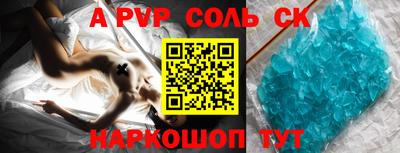 гашишное масло Бугуруслан