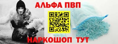 apvp Волгодонск