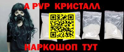 кокаин VHQ Волжск