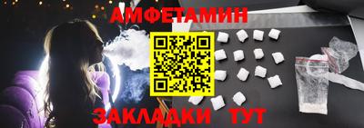 кокаин VHQ Волжск