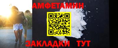 кокаин VHQ Волжск