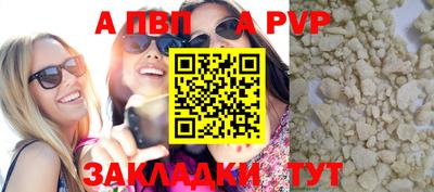 кокаин VHQ Волжск